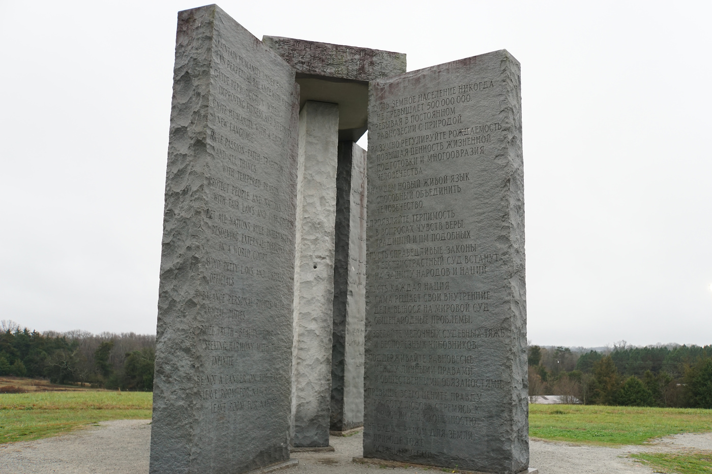 The Georgia Guidestones